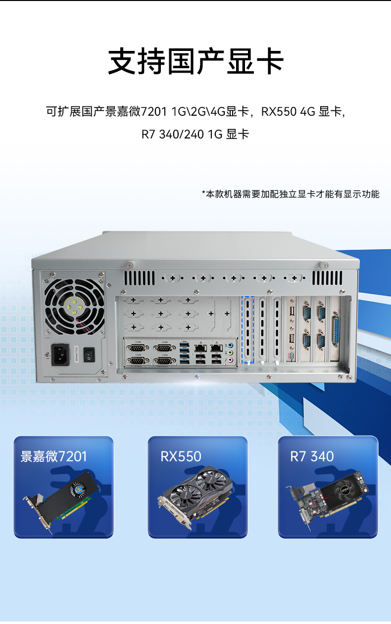 國產(chǎn)芯片工控機(jī),海光芯片工業(yè)電腦,DT-610X-U3250MA.jpg