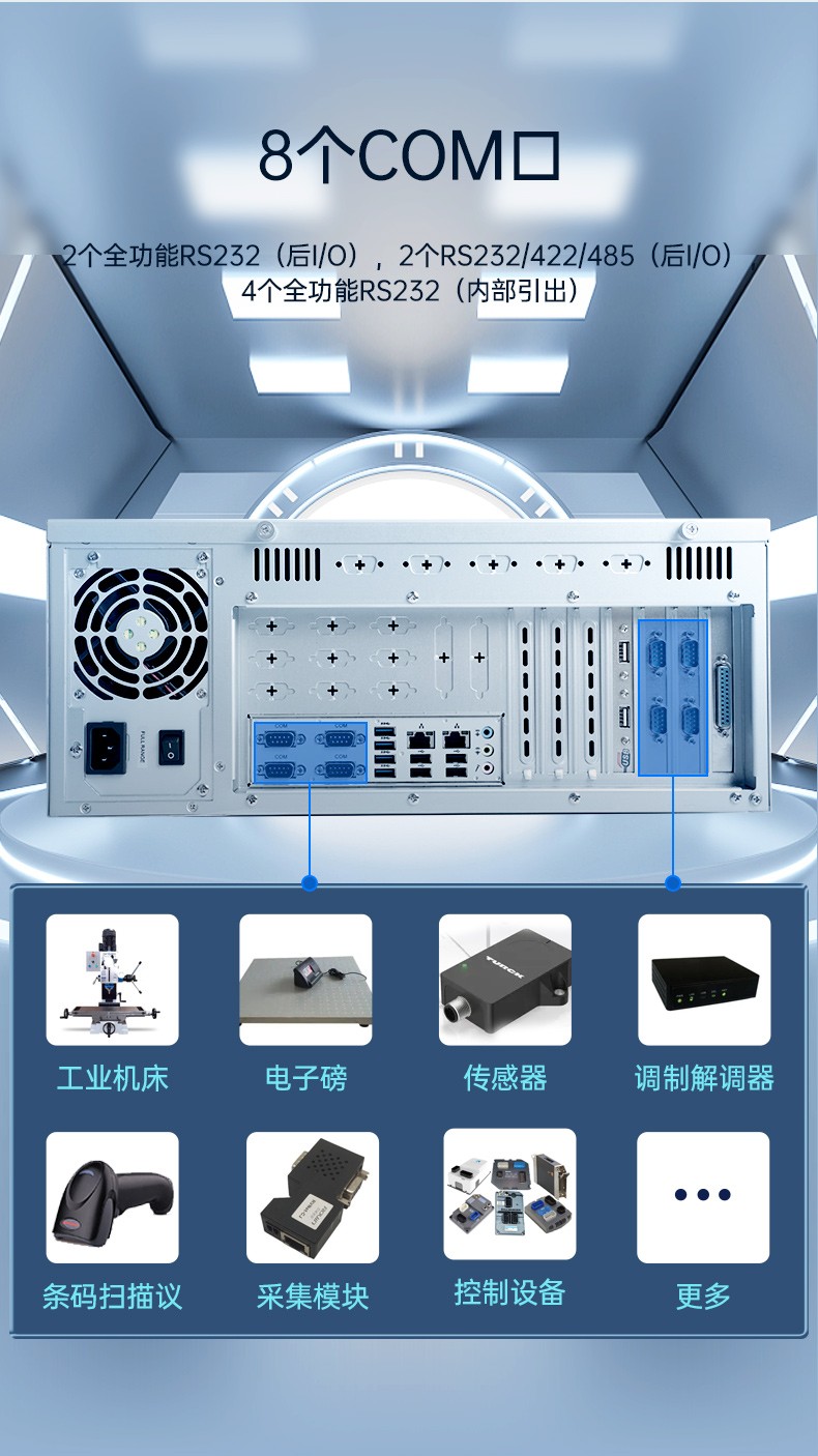 國產(chǎn)芯片工控機(jī),海光芯片工業(yè)電腦,DT-610X-U3250MA.jpg