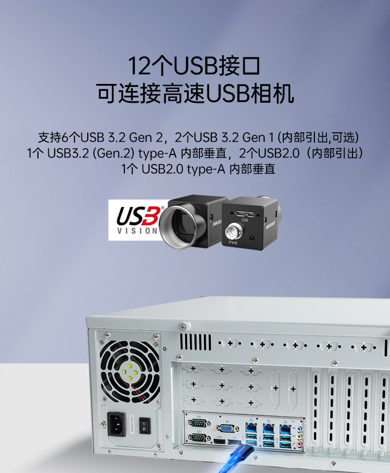 酷睿13代工業(yè)電腦,4U上架式工控機,DT-610X-JQ670MA.jpg