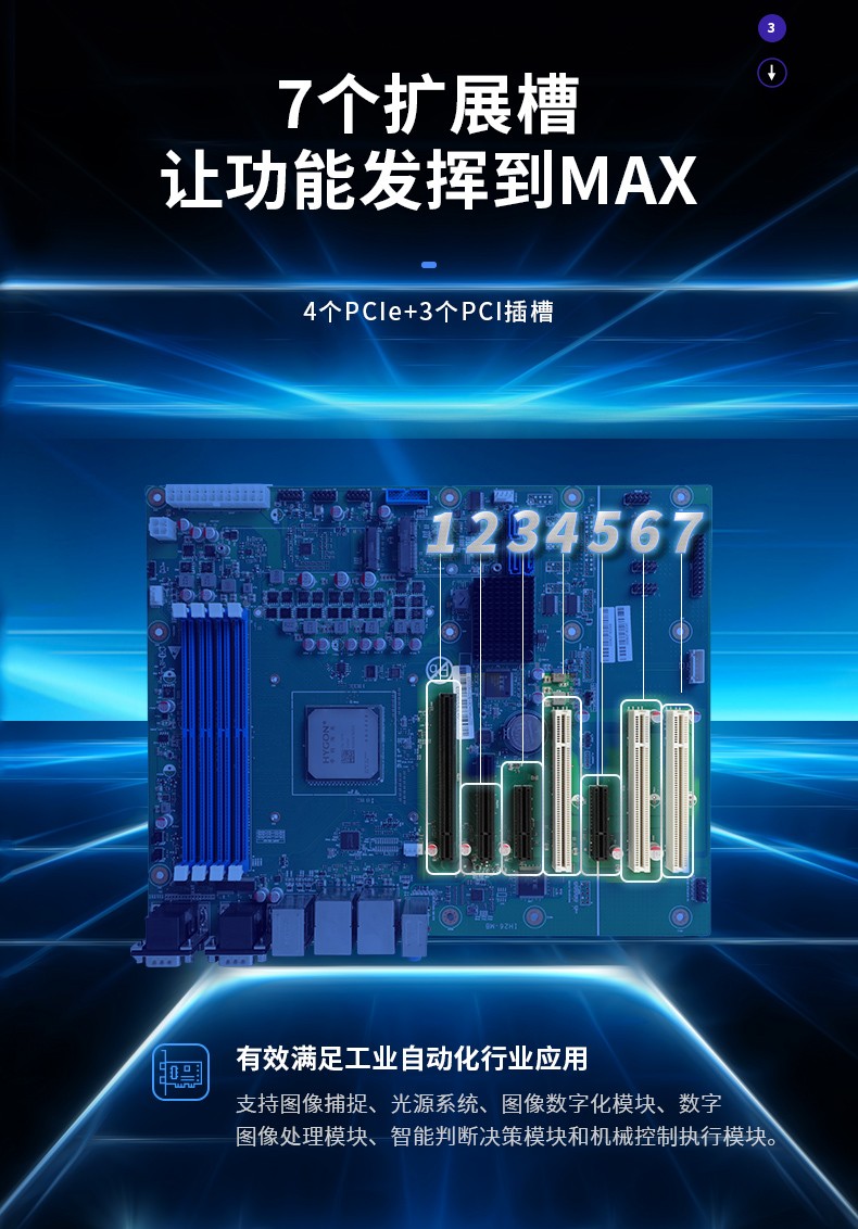 國內(nèi)工控機(jī)廠商,海光CPU工控主機(jī),DT-5307-U3250MA.jpg