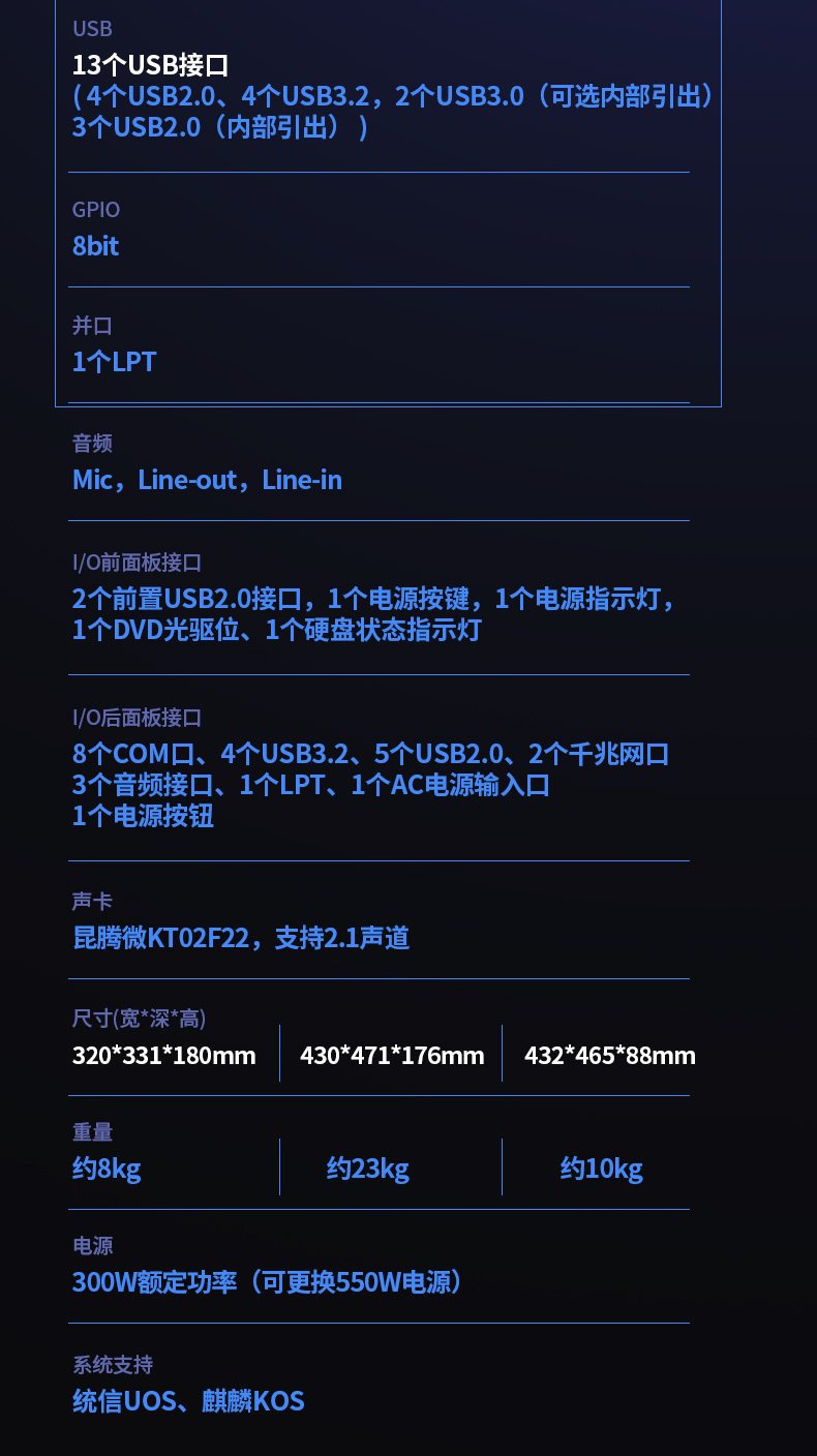 國內(nèi)工控機(jī)廠商,海光CPU工控主機(jī),DT-5307-U3250MA.jpg