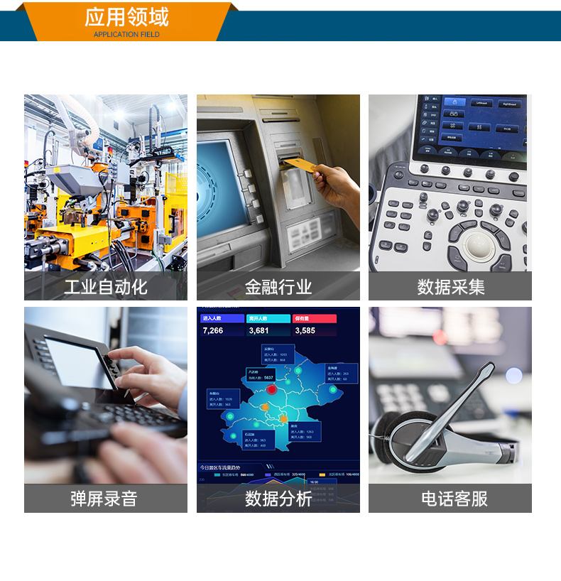 國(guó)產(chǎn)化壁掛式工控機(jī),工業(yè)控制電腦主機(jī),DT-5206-B6780AMC.jpg