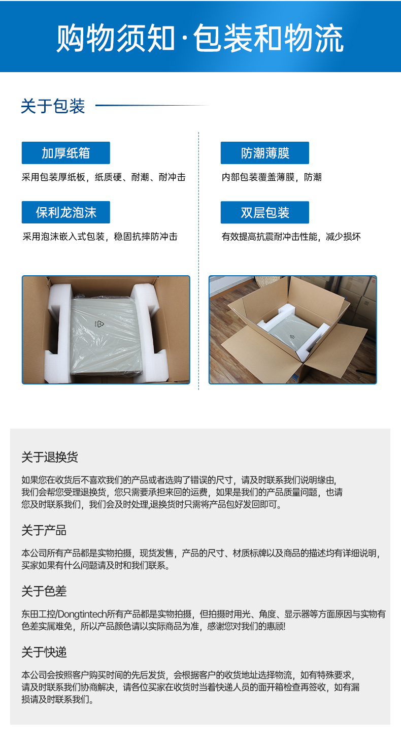 國(guó)產(chǎn)化壁掛式工控機(jī),工業(yè)控制電腦主機(jī),DT-5206-B6780AMC.jpg
