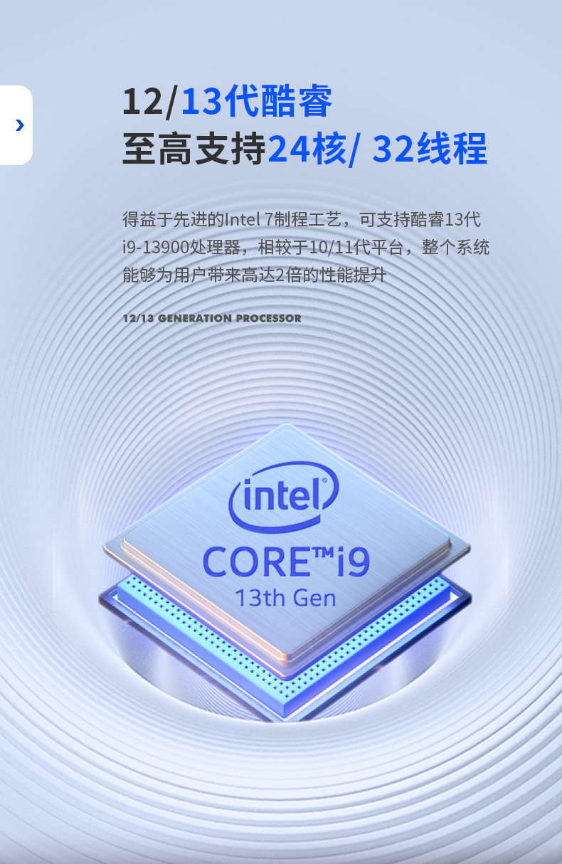 12代工控機(jī),嵌入式無(wú)風(fēng)扇計(jì)算機(jī),DTB-3180-Q670E.png