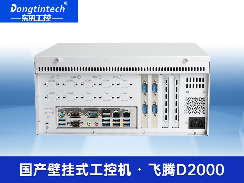國(guó)產(chǎn)化壁掛式工控機(jī)|工業(yè)控制電腦主機(jī)|DT-5206-B6780AMC
