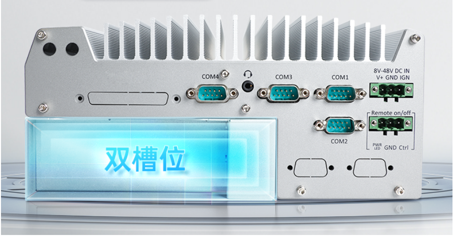 卡槽豐富