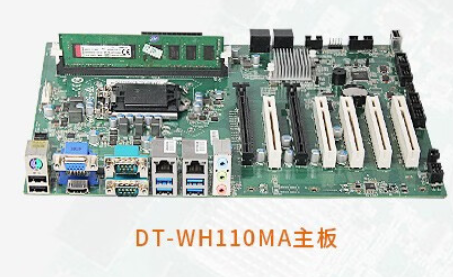 工控機(jī)主板.png