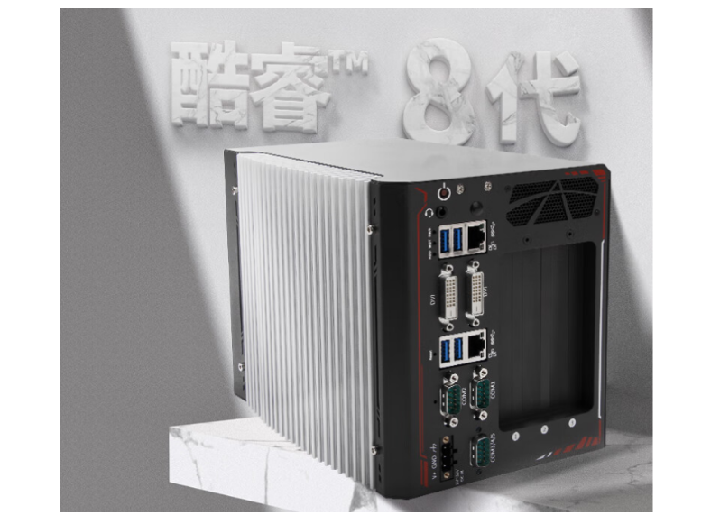 工控機(jī)cpu.png