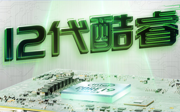 工控機處理器.png