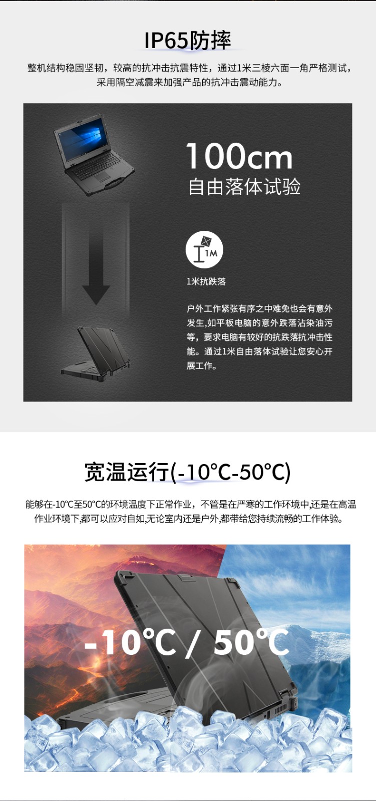 酷睿11代軍工加固便攜機(jī).jpg