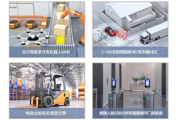 嵌入式工控機(jī)應(yīng)用場(chǎng)景.png