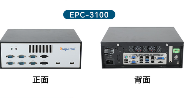 桌面式工控機.png