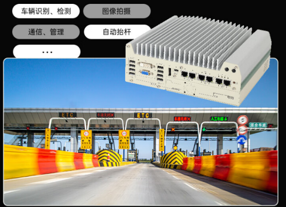 車況檢測工控機(jī).png