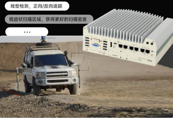 嵌入式工控機(jī).png