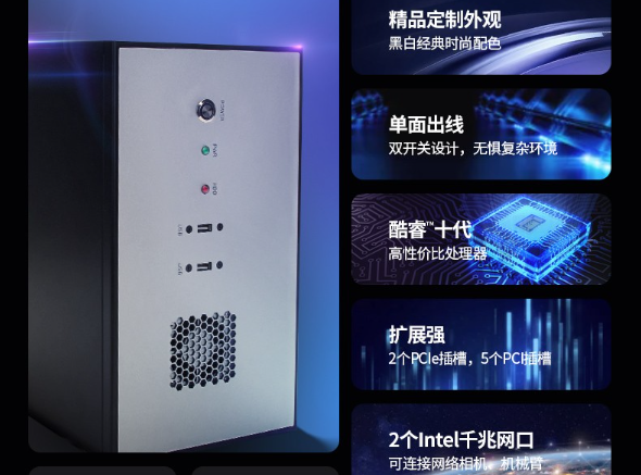 壁掛式工控機(jī)產(chǎn)品特點(diǎn).png