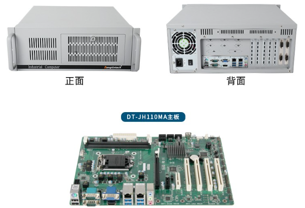 4U短款工控機.png