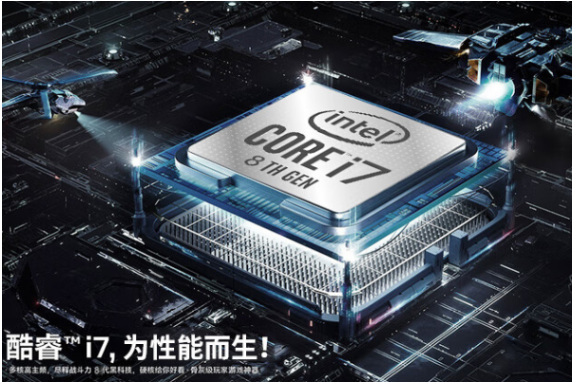 酷睿i7，為性能而生.png