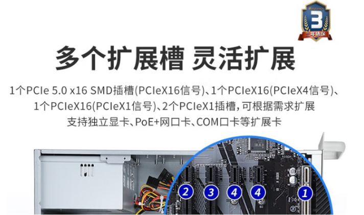 深度學(xué)習(xí)|高性能4U工控機(jī)DT-610L-IZ690MA應(yīng)用案例