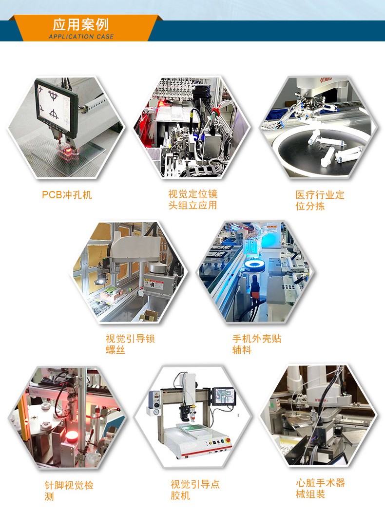 桌面式工控機(jī),5個千兆網(wǎng)口,DTB-2102L-BH10MC.jpg