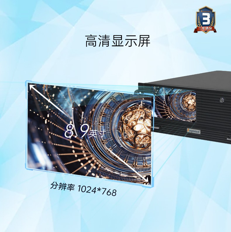 觸控一體機廠商,DT-4000-JH420MA.jpg
