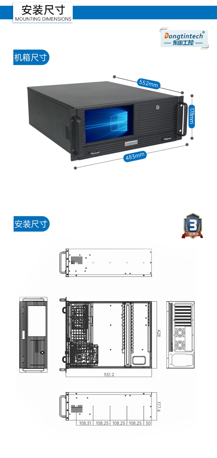 觸控一體機廠商,DT-4000-JH420MA.jpg