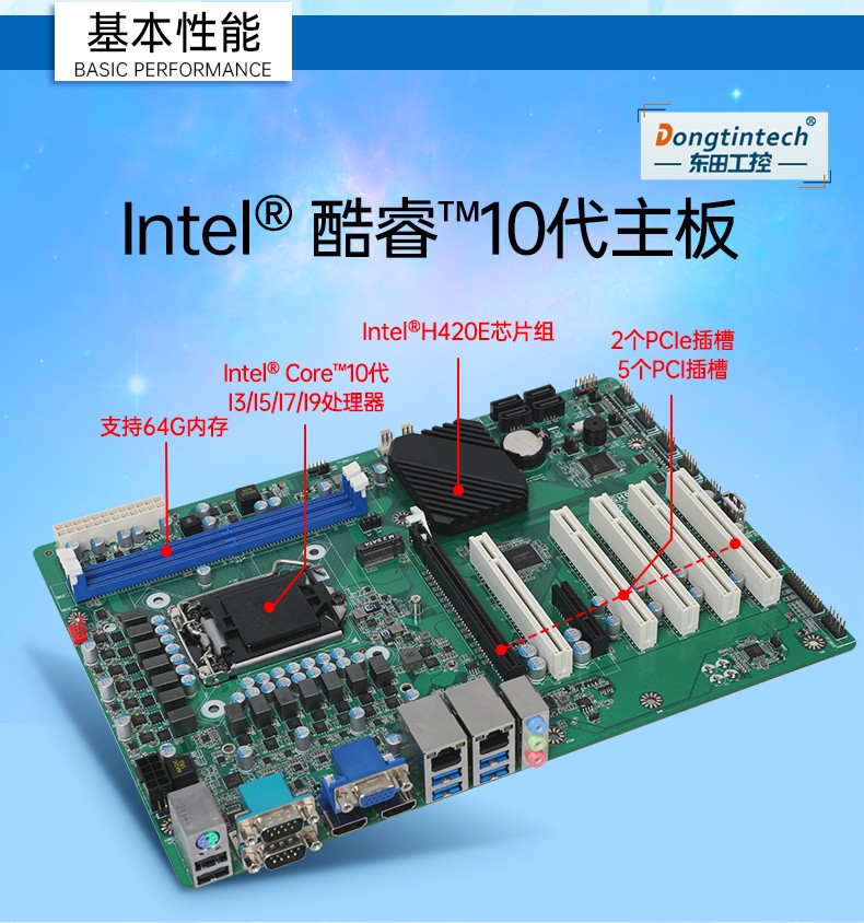 觸控一體機廠商,DT-4000-JH420MA.jpg