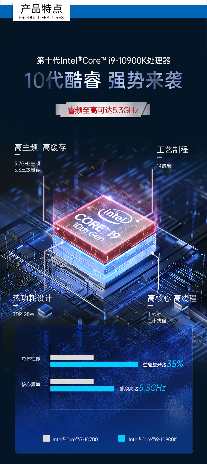 觸控一體機廠商,DT-4000-JH420MA.jpg