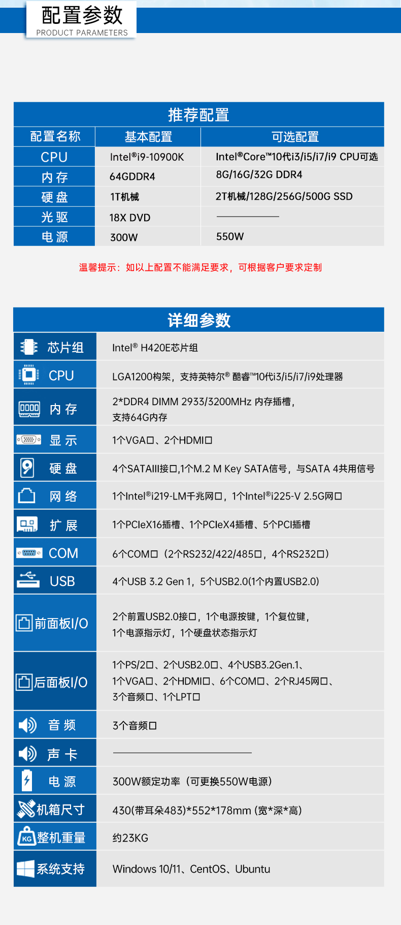 觸控一體機廠商,DT-4000-JH420MA.jpg