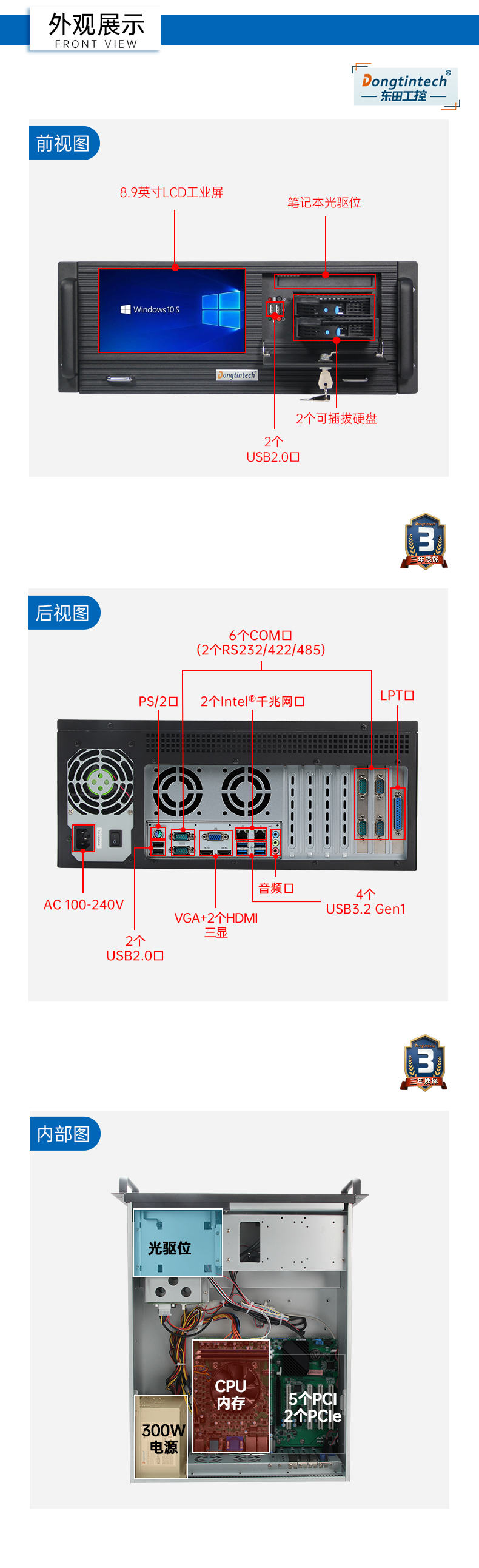 觸控一體機廠商,DT-4000-JH420MA.jpg