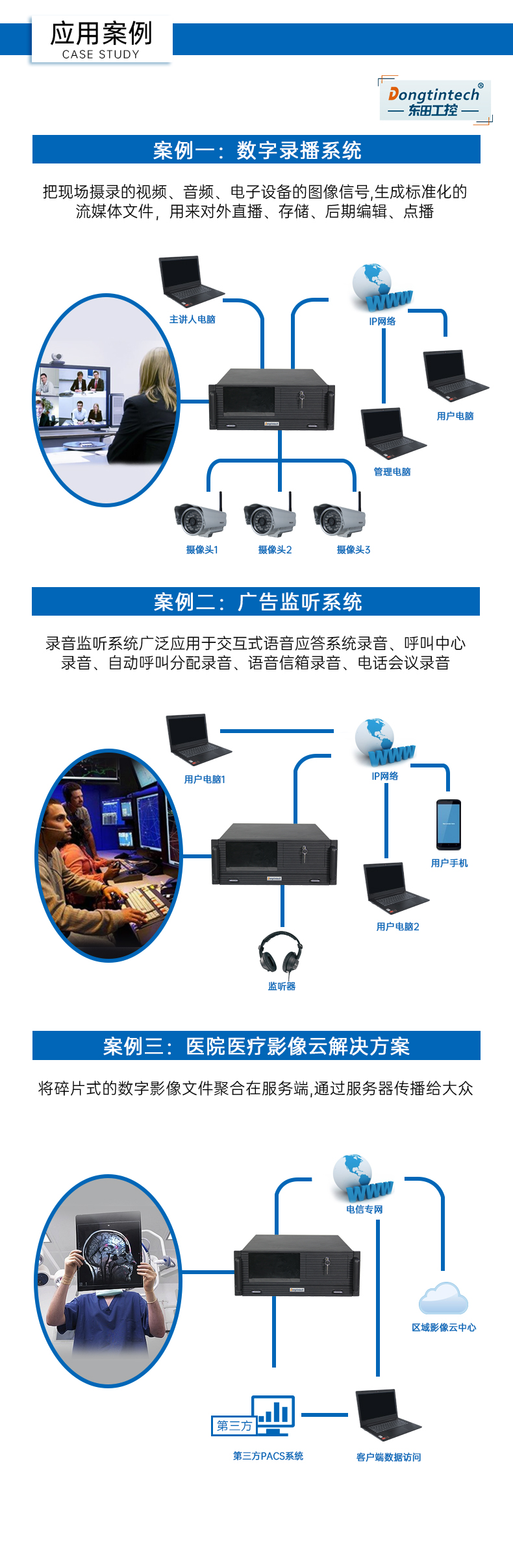 觸控一體機廠商,DT-4000-JH420MA.jpg