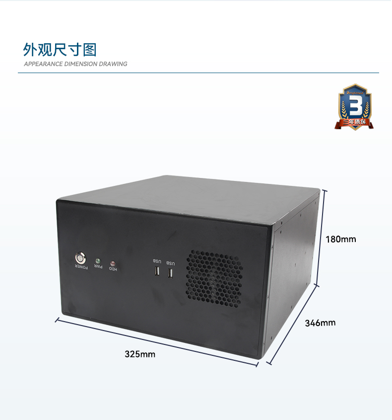 東田壁掛式工控機,擴展性能超強,DT-5307A-ZH420MA.jpg