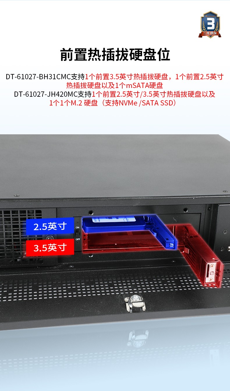 酷睿11代工業(yè)服務(wù)器,DT-61027-JH420MC.jpg