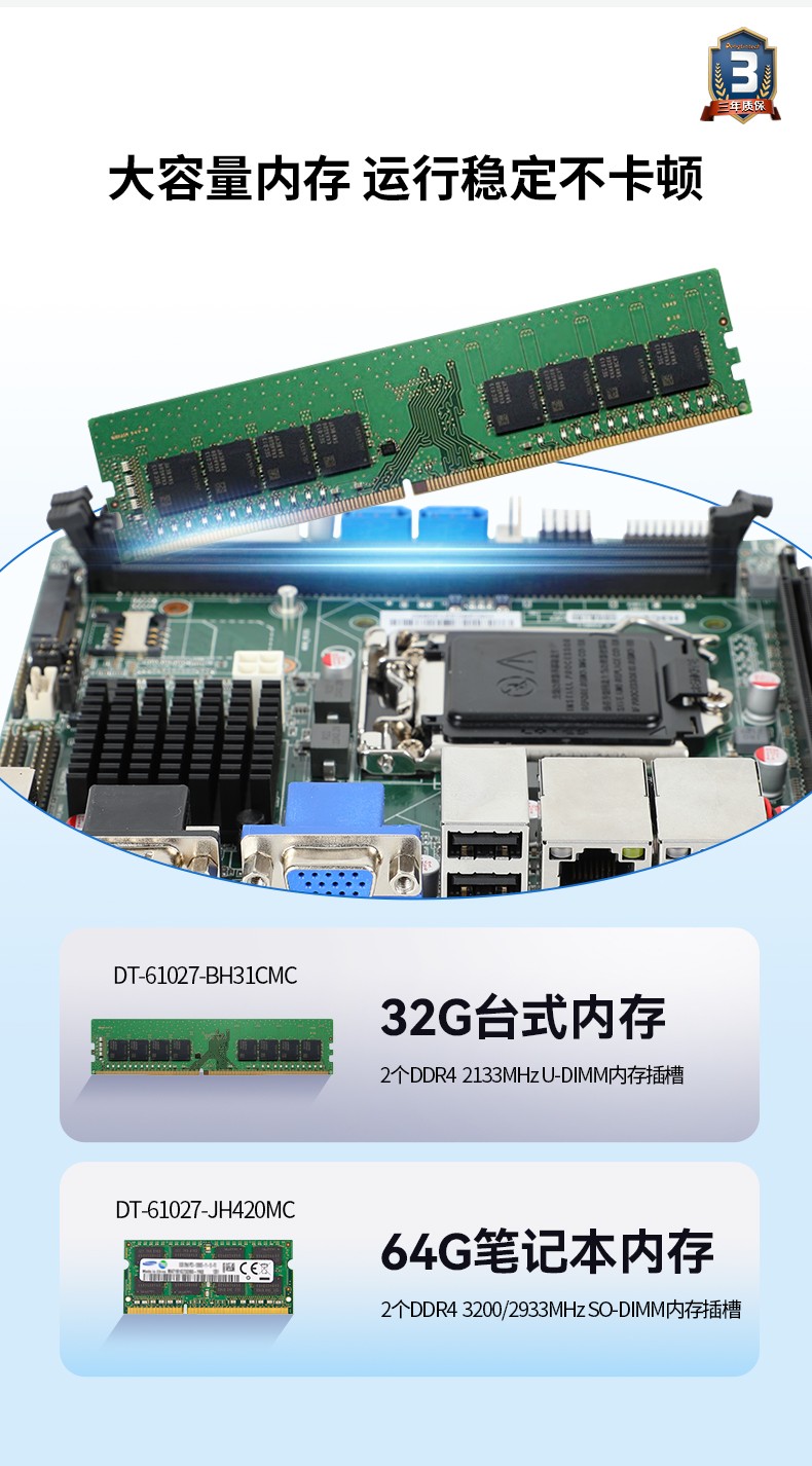 酷睿11代工業(yè)服務(wù)器,DT-61027-JH420MC.jpg