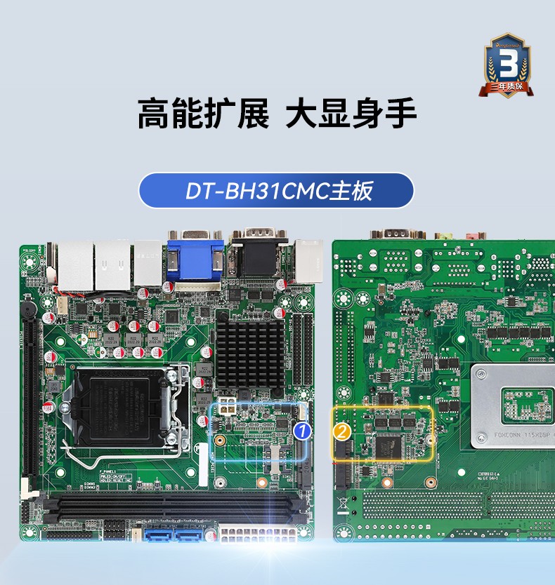 酷睿11代工業(yè)服務(wù)器,DT-61027-JH420MC.jpg