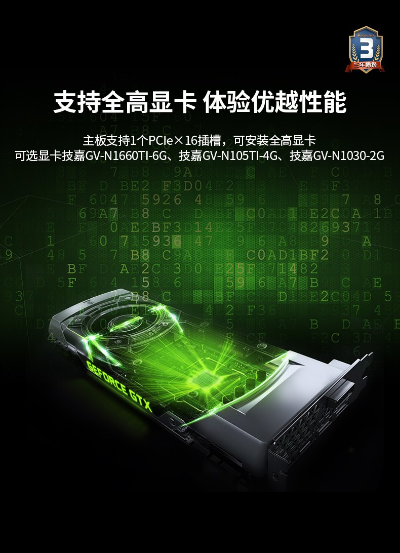 酷睿11代工業(yè)服務(wù)器,DT-61027-JH420MC.jpg