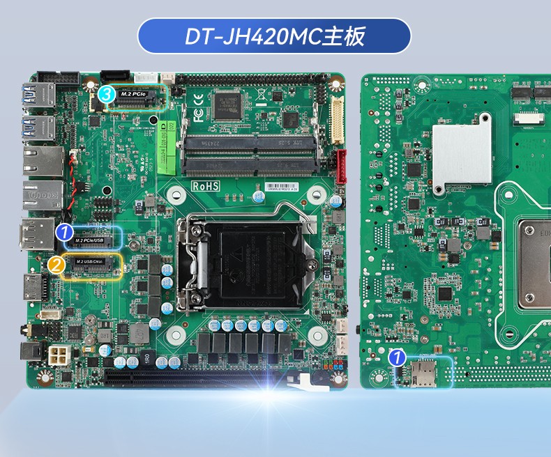 酷睿11代工業(yè)服務(wù)器,DT-61027-JH420MC.jpg