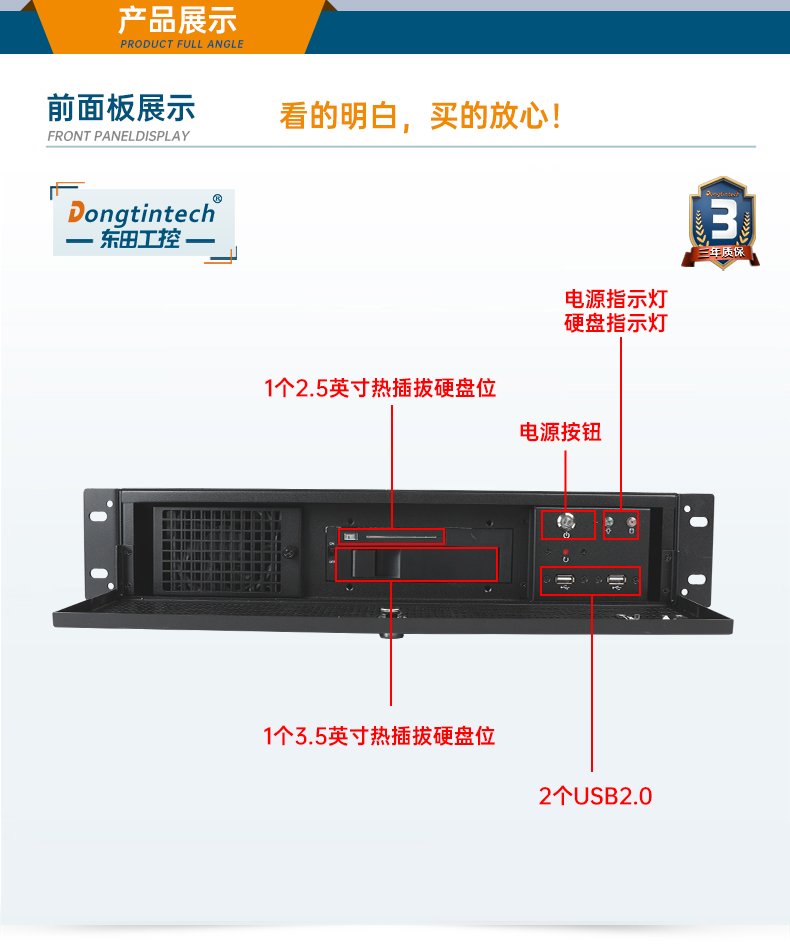 酷睿11代工業(yè)服務(wù)器,DT-61027-JH420MC.jpg
