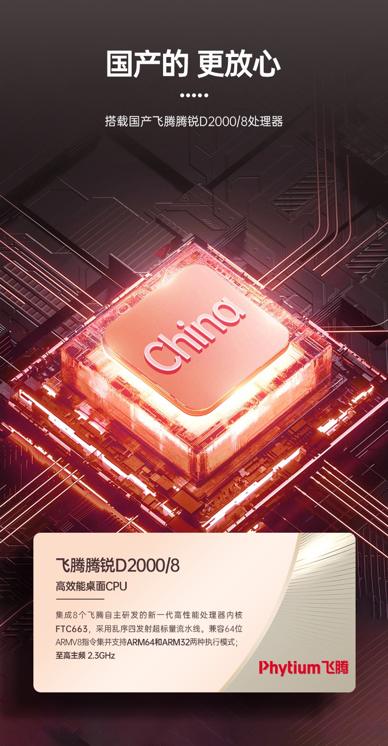 雙屏工業(yè)便攜機(jī),加固筆記本.DT-S1425CU-FD2K.jpg