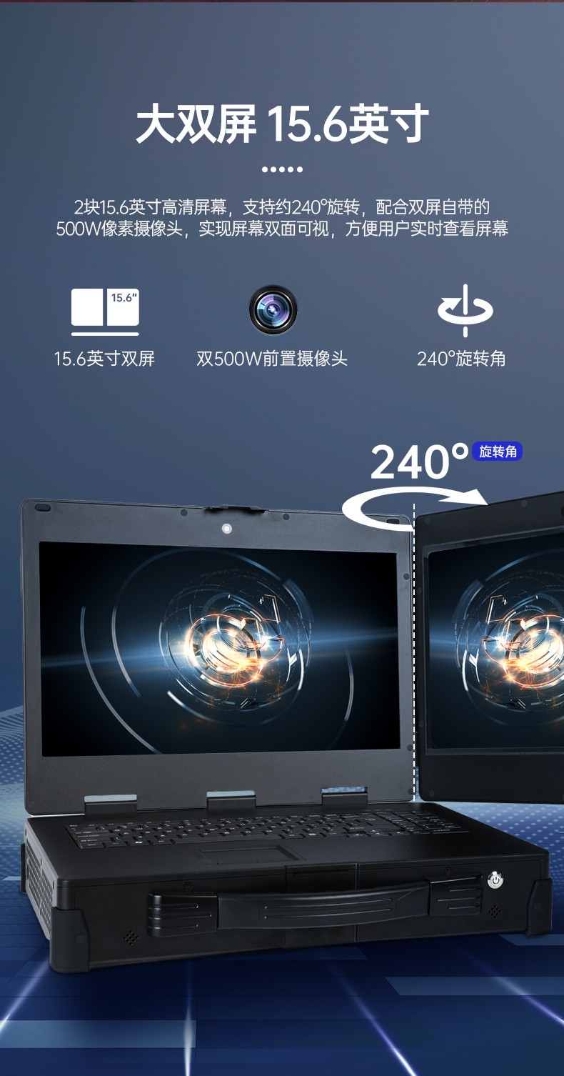 雙屏工業(yè)便攜機(jī),加固筆記本.DT-S1425CU-FD2K.jpg