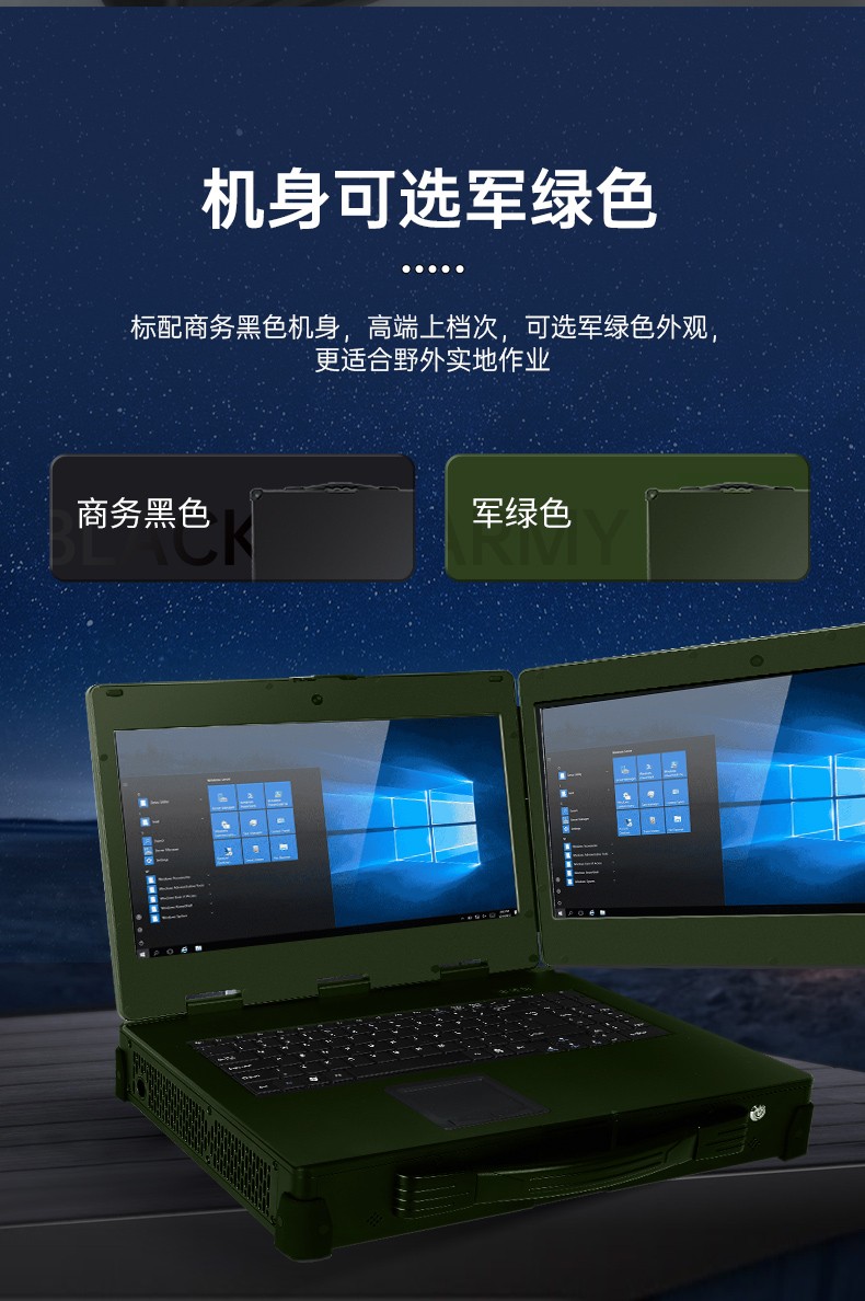 雙屏工業(yè)便攜機(jī),加固筆記本.DT-S1425CU-FD2K.jpg