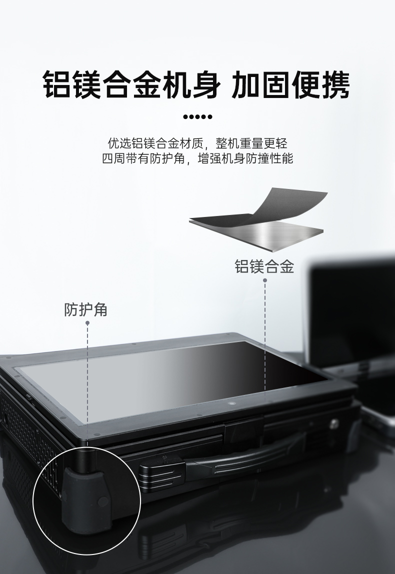 雙屏工業(yè)便攜機(jī),加固筆記本.DT-S1425CU-FD2K.jpg