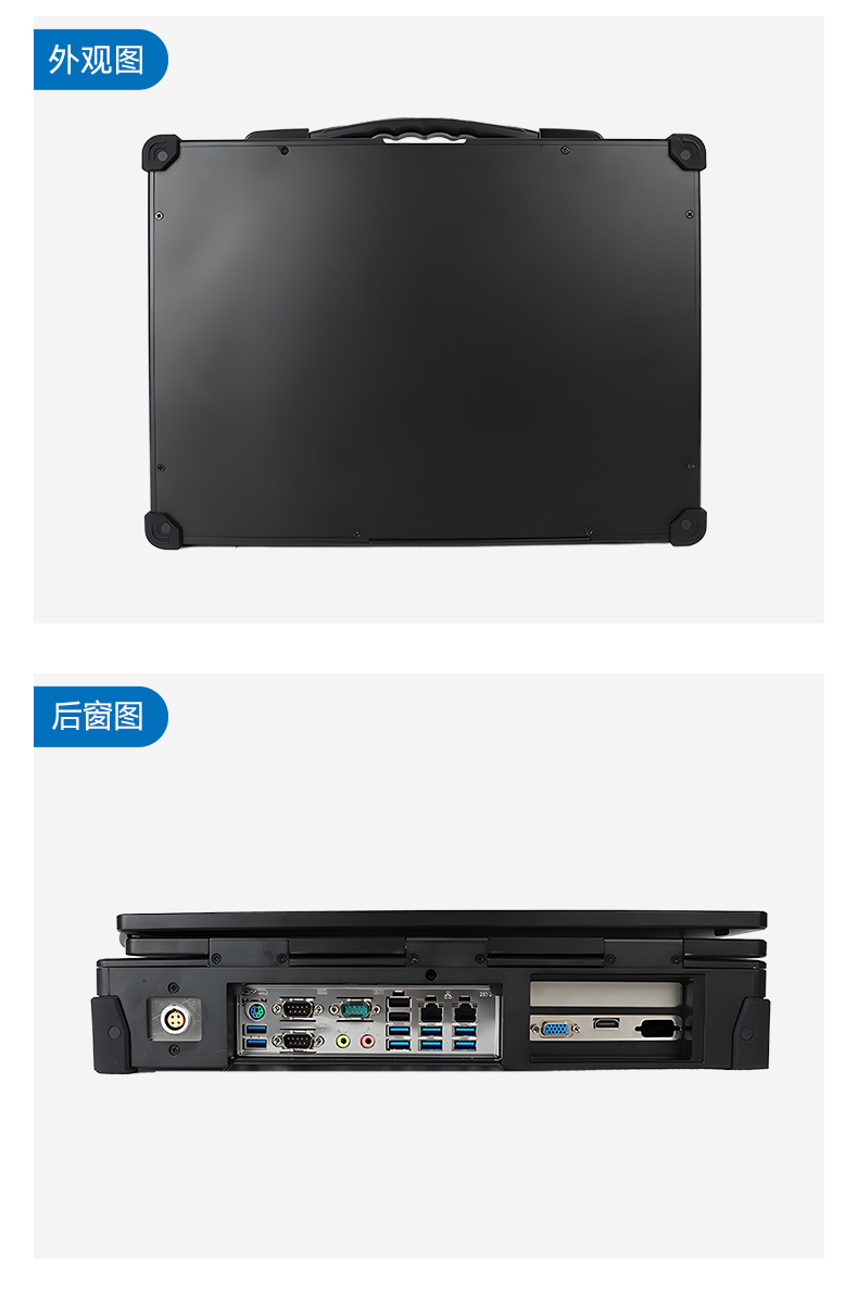 雙屏工業(yè)便攜機(jī),加固筆記本.DT-S1425CU-FD2K.jpg