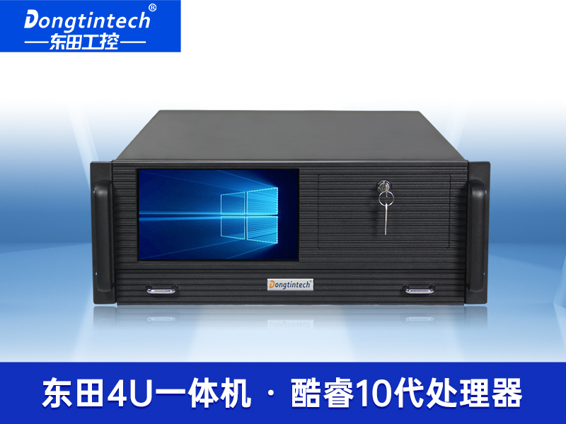 觸控一體機(jī)廠(chǎng)商|DT-4000-JH420MA