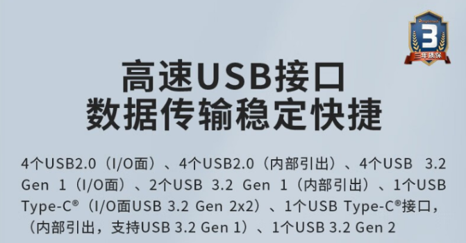 端口介紹.png