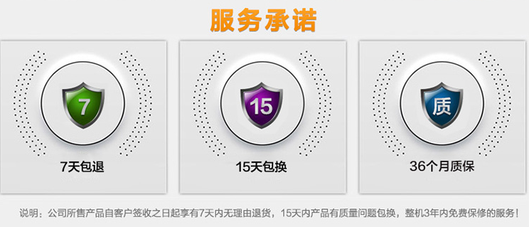 東田工控的售后保障.png