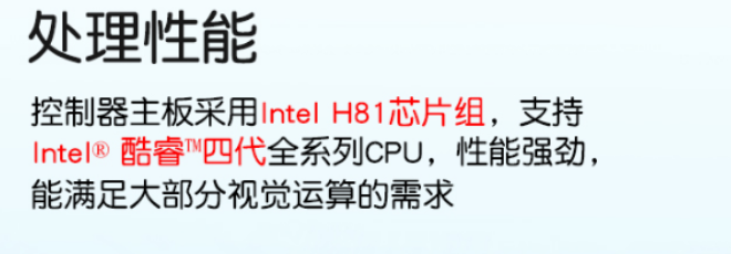 硬件設(shè)施強(qiáng)力.png