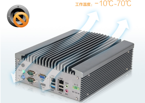 工控機(jī)的散熱.png