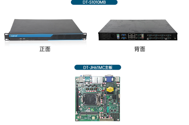 外部跟內部實物圖.png