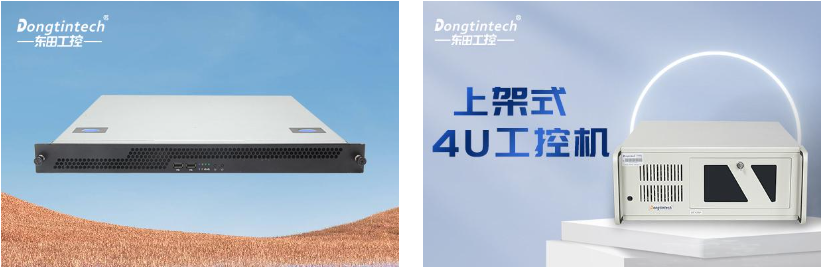 1U和4U的區(qū)別.png
