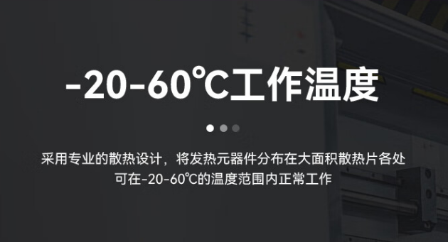 產(chǎn)品特點(diǎn).png